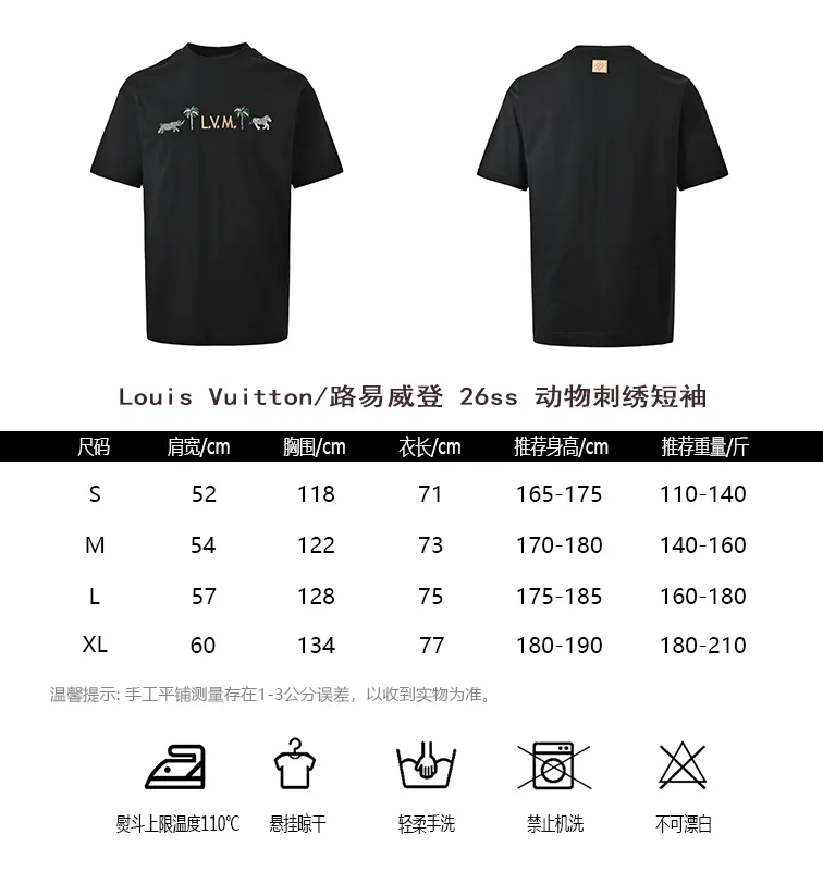 Louis Vuitton/Louis Vuitton 26ss animal embroidered short sleeves